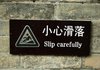 funny-signs13.jpg